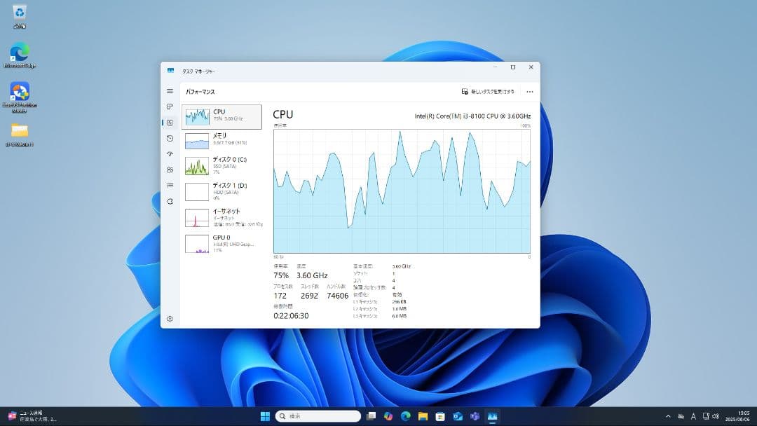 デスクトップパソコン　マウスコンピュータ　i3-8100 オフィス2021