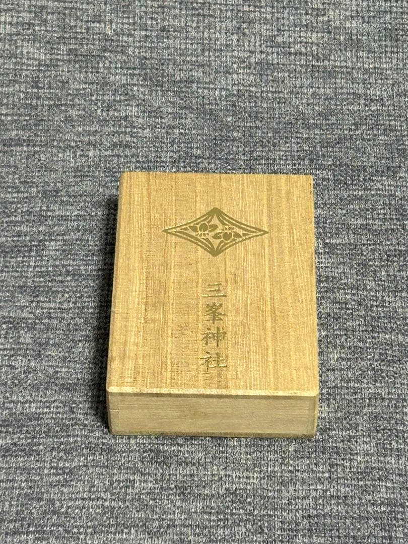 三峯神社 『白・氣御守り』 現品のみ
