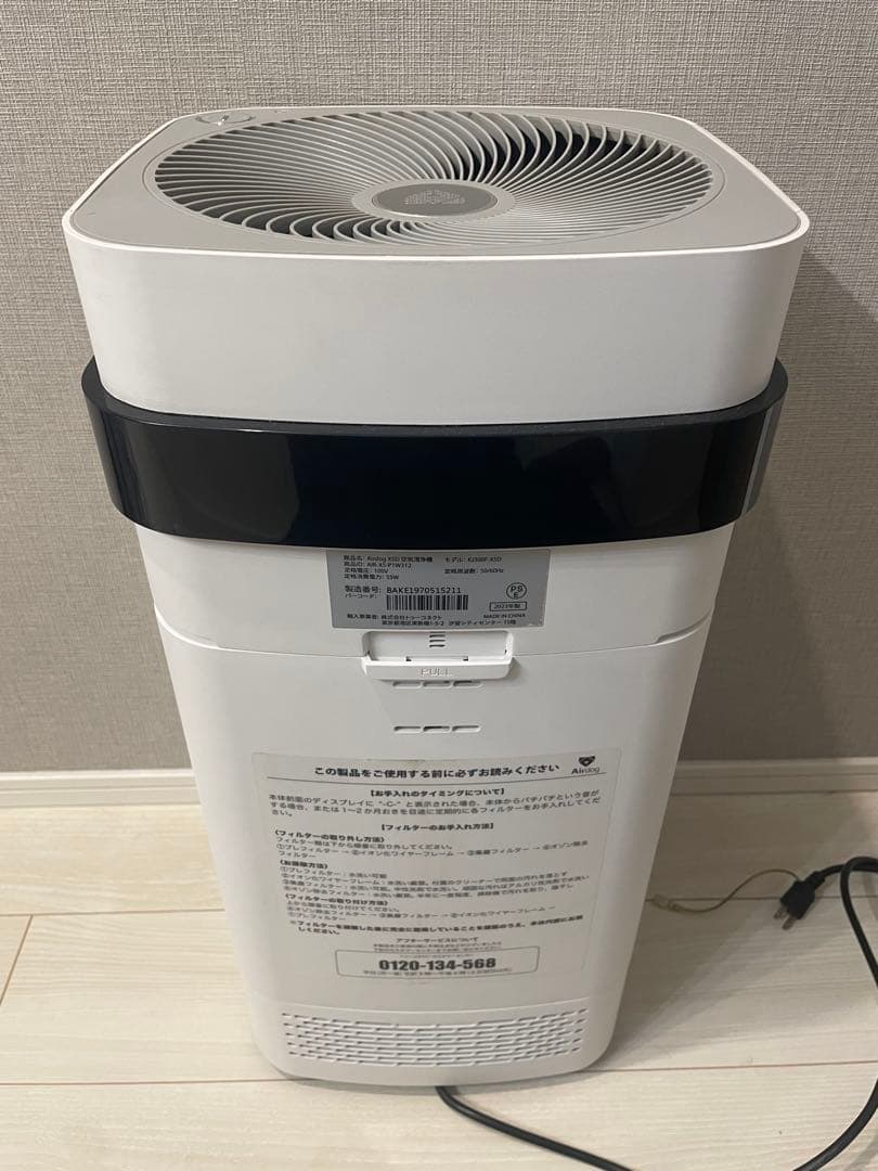 Airdog X5D 空気清浄機