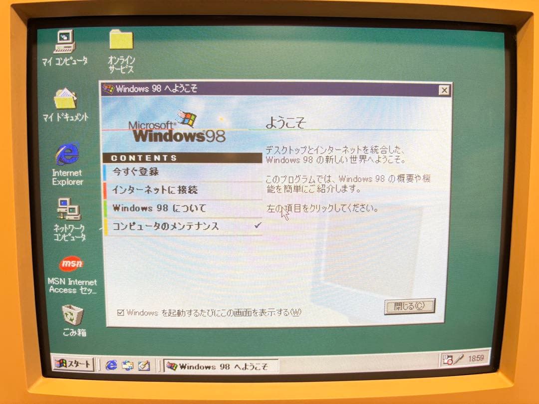 NEC PC-9821 V13/S5 modelC2 バリュースター 本体のみ