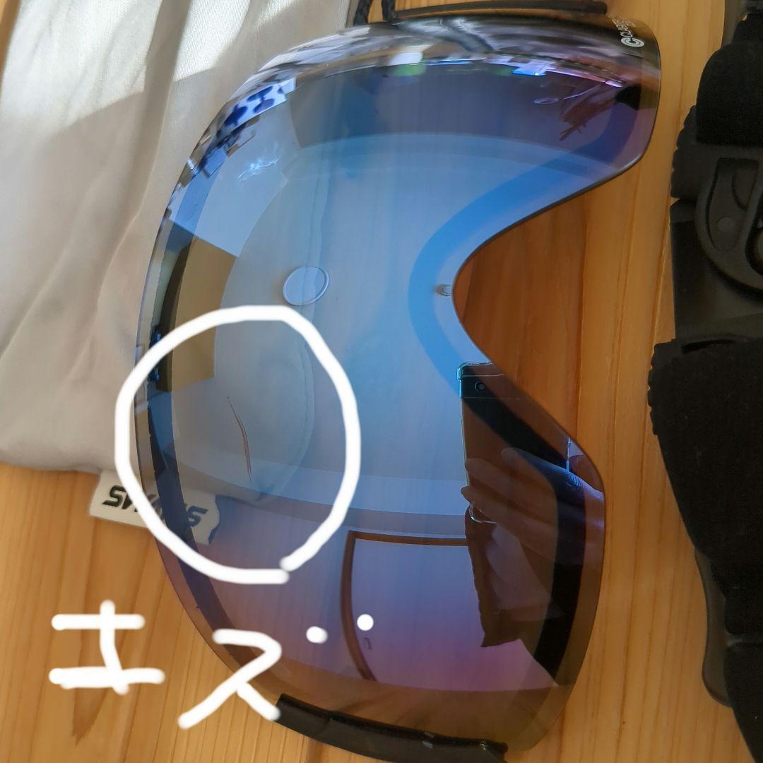 SWANS スキーゴーグル 青/黒 収納袋付き