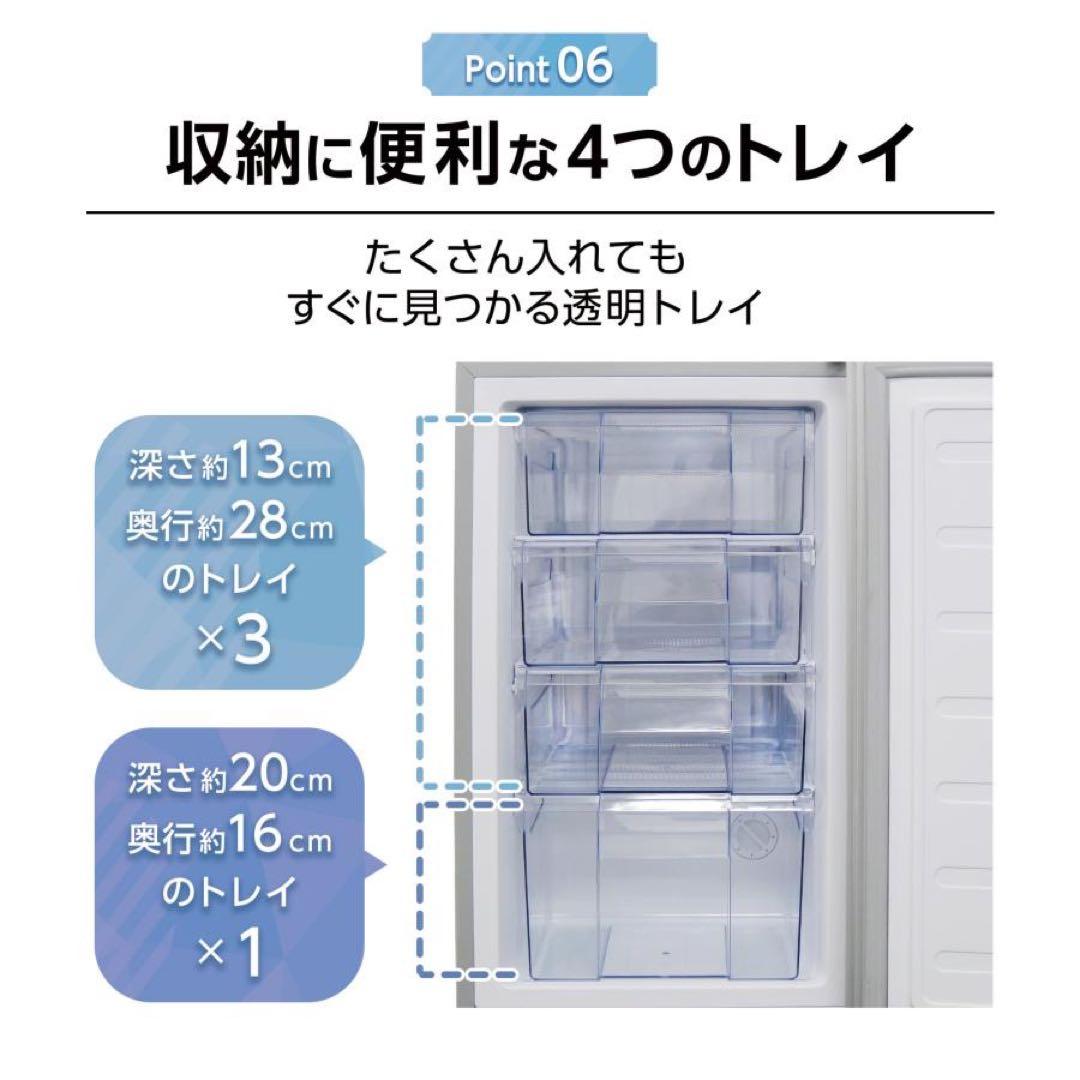 冷凍庫 冷凍食品 保存 60L 小型 家庭用 静音 ノンフロン セカンド冷凍庫