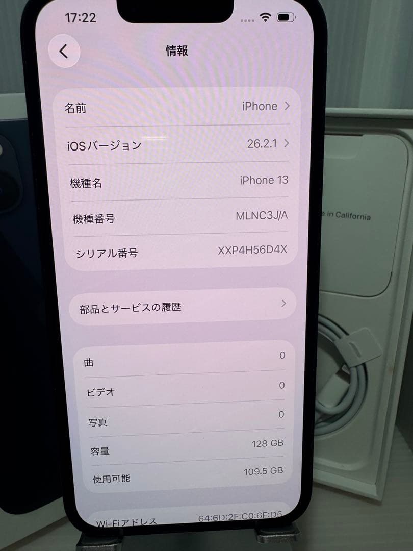 iPhone 13 128GB ミッドナイト BT100%