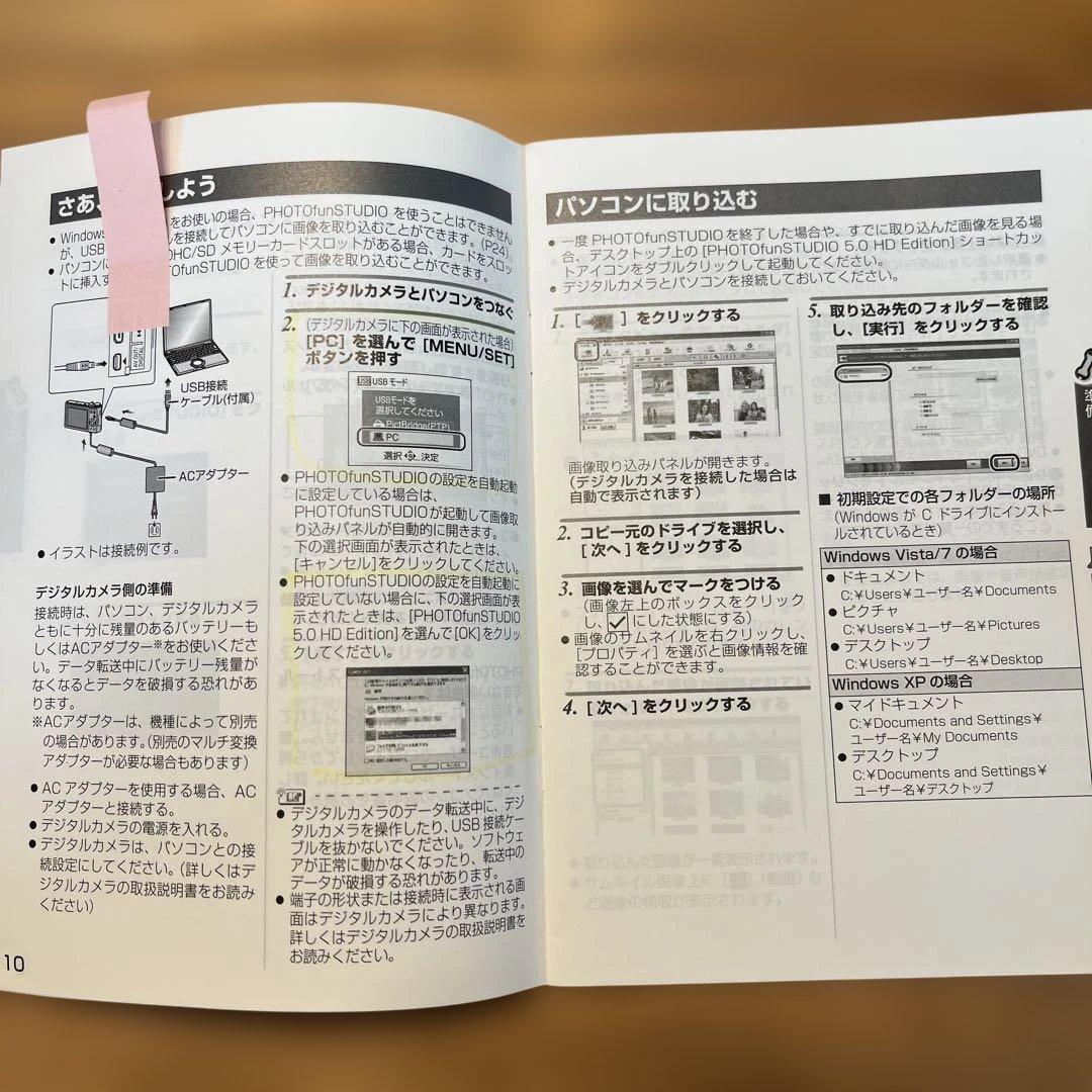 Panasonic LUMIX DMC-ZX3 コンデジ バッテリー2個とSD付