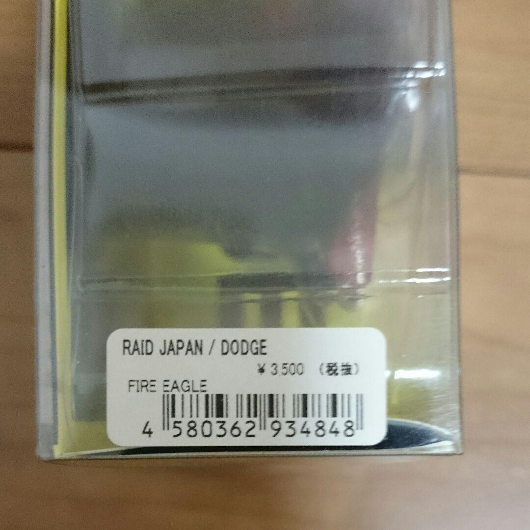 レイドジャパンダッジ 激レア