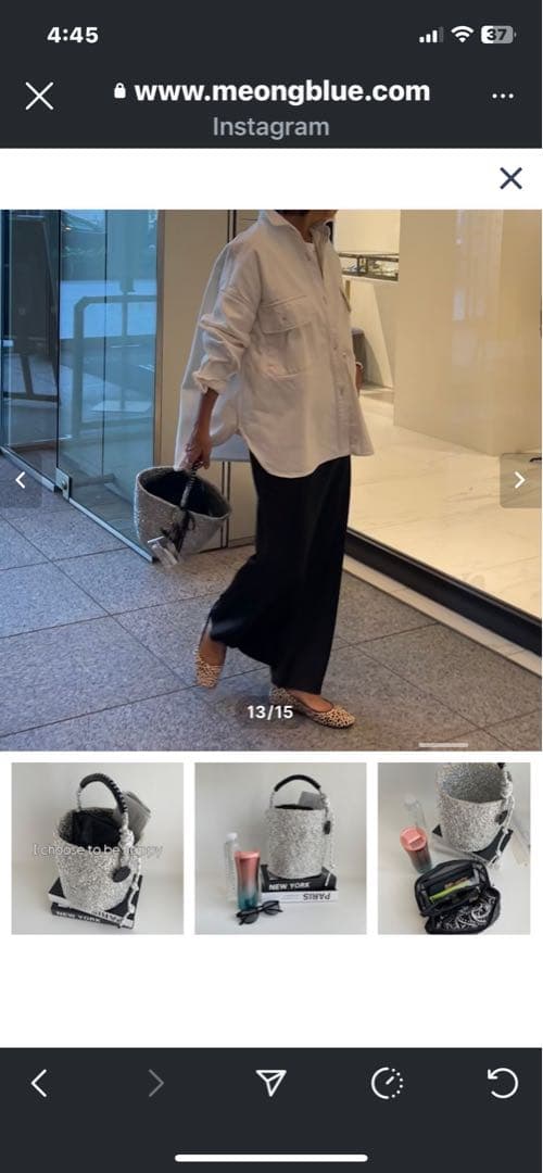 シルバー編み込みバケツ型かごバッグ