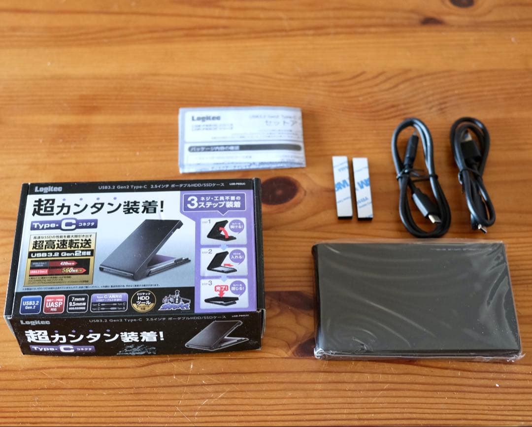 【未使用】ATOMOS Ninja V セット アトモスATOMNJAV01