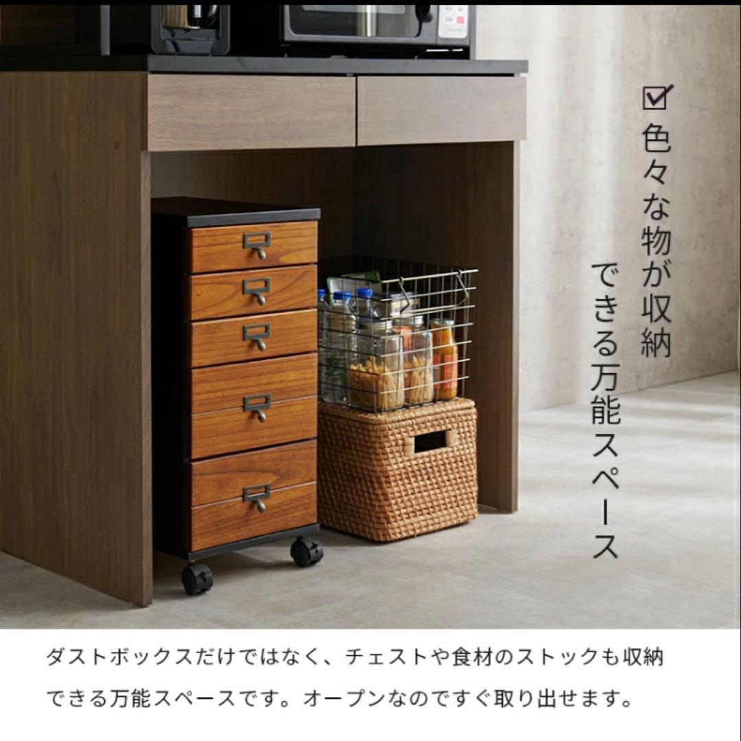 【引き取り限定】キッチンラック　食器棚　ゴミ箱上ラック