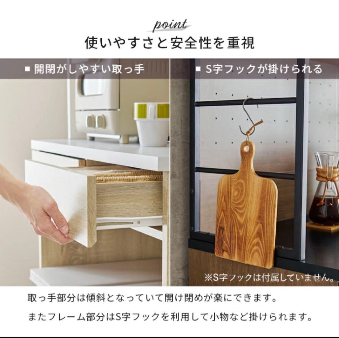 【引き取り限定】キッチンラック　食器棚　ゴミ箱上ラック