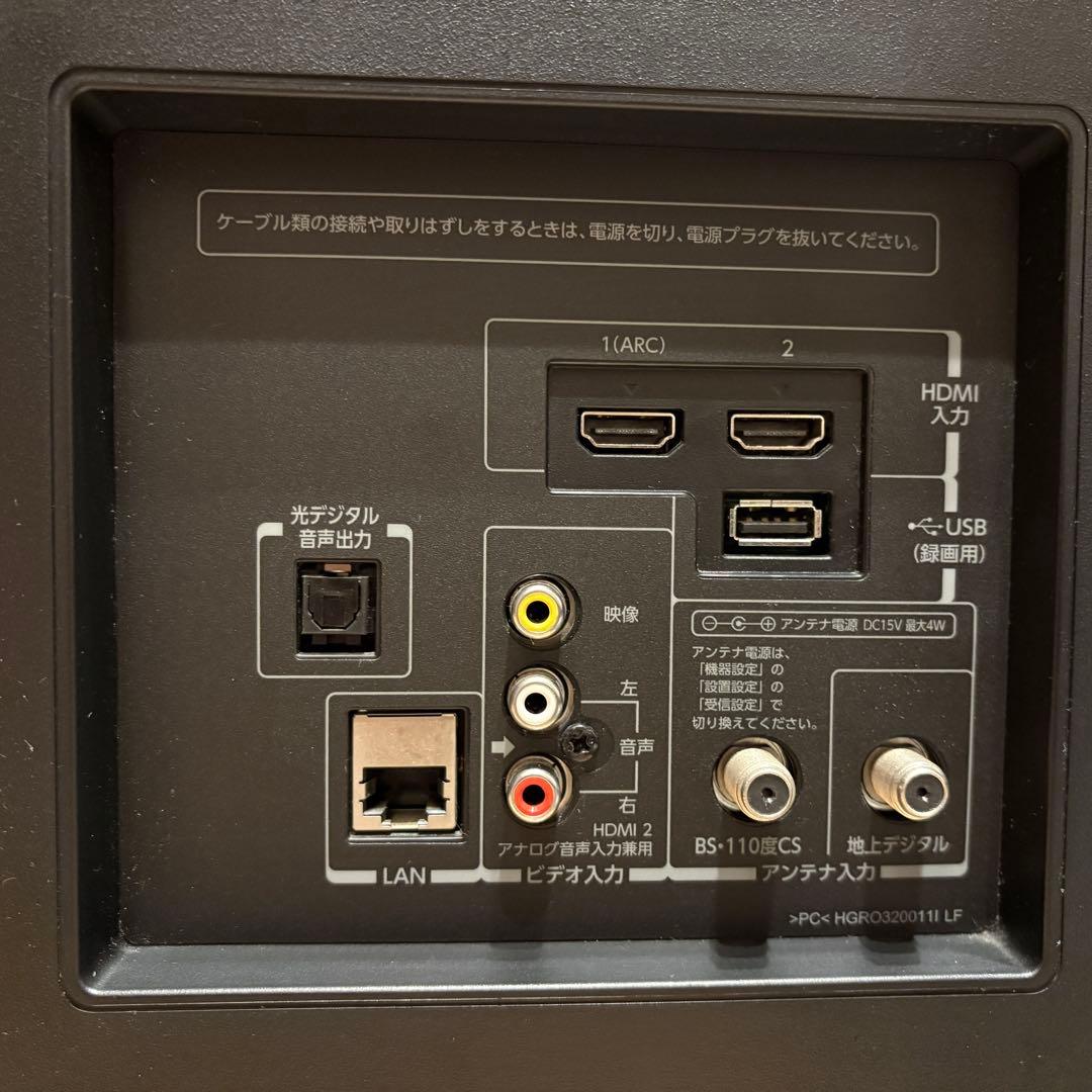 TOSHIBA REGZA 32型 液晶テレビ 32S8