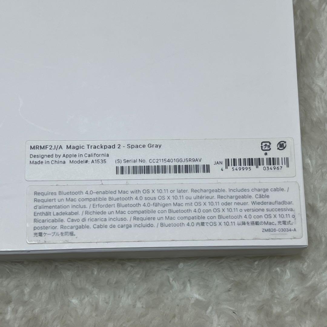 ★Apple Magic Trackpad2 スペースグレー 美品