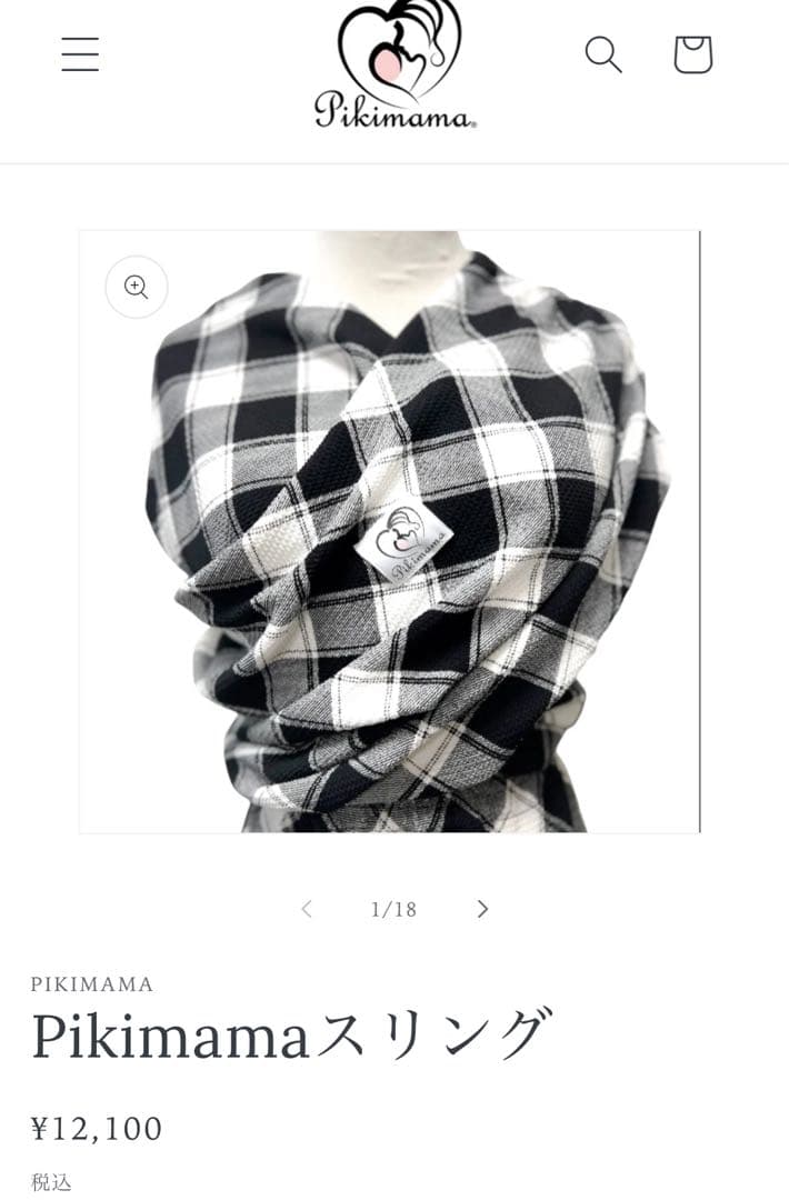 Pikimama ピキママ スリング モノクロチェック L/M