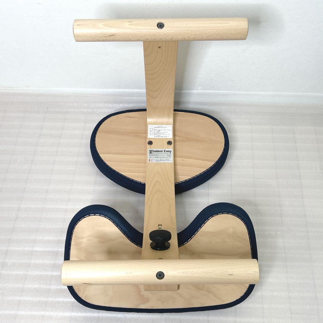 【美品】　balans lab　バランスラボ　balans Easy　ネイビー