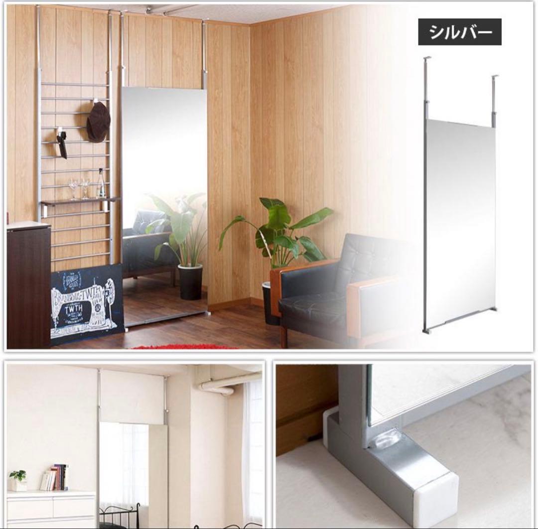 Craftxx ウォールミラー　姿見鏡　全身鏡　天井突っ張り