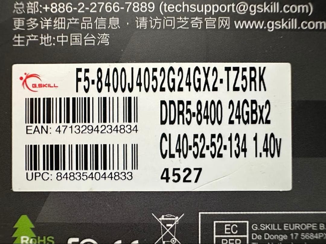 G.Skill メモリ DDR5-8400 CL40-52-52 24GBx2