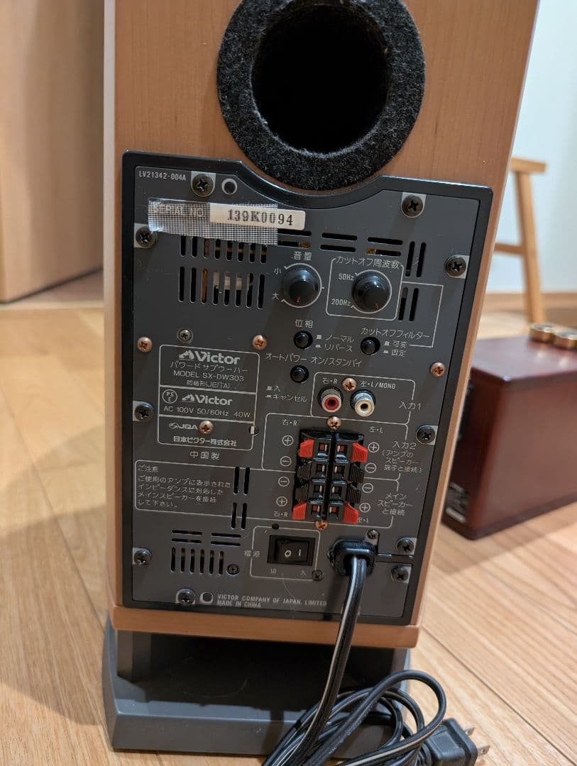 ビクターコンポ EX-AK1、SP-EXAK1、サブウーハー　SX-DW303