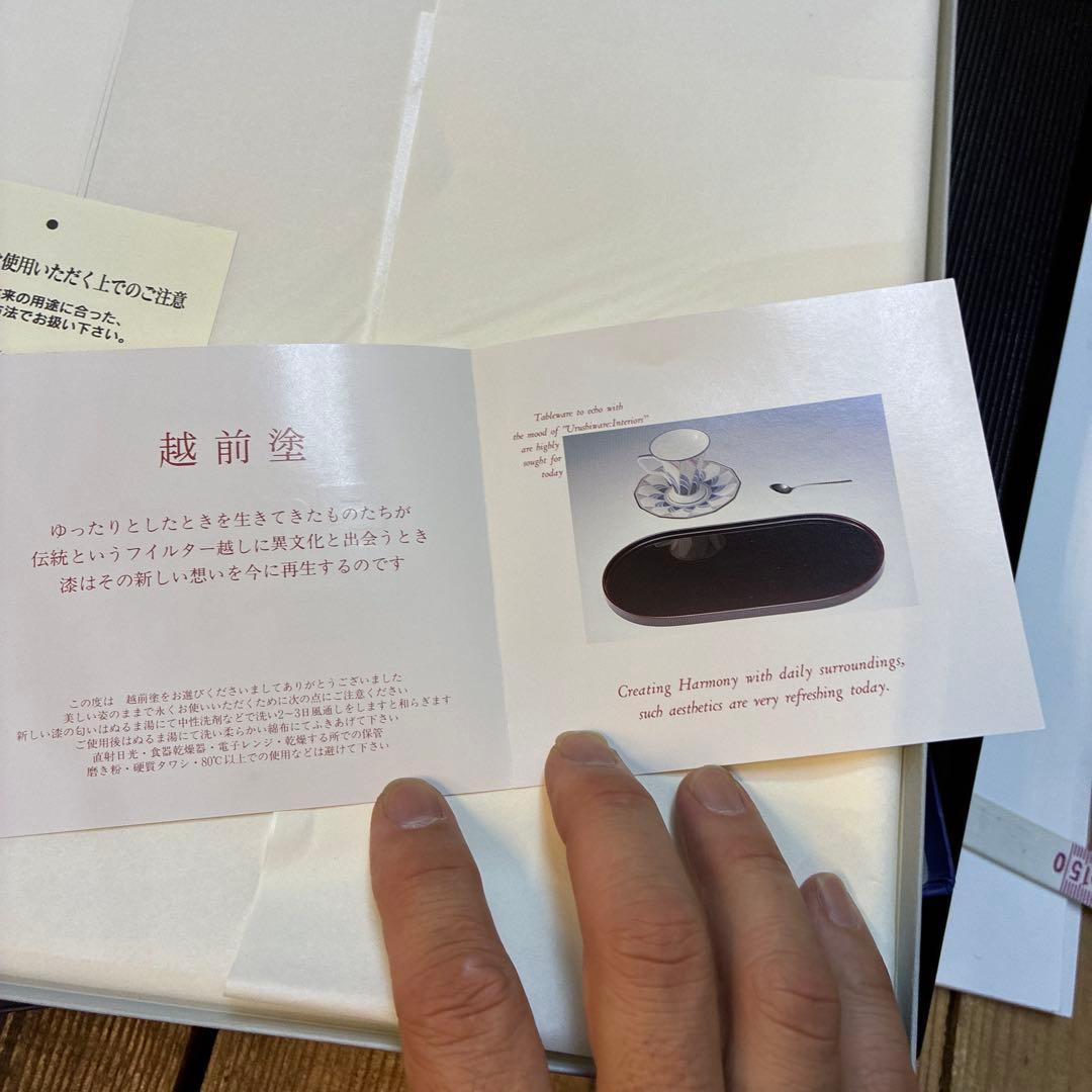 プレイスマット　越前漆器工房　粂治郎　ランチョンマット　5枚セット　新品