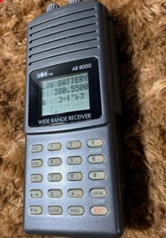 AOR AR8000　広帯域受信機