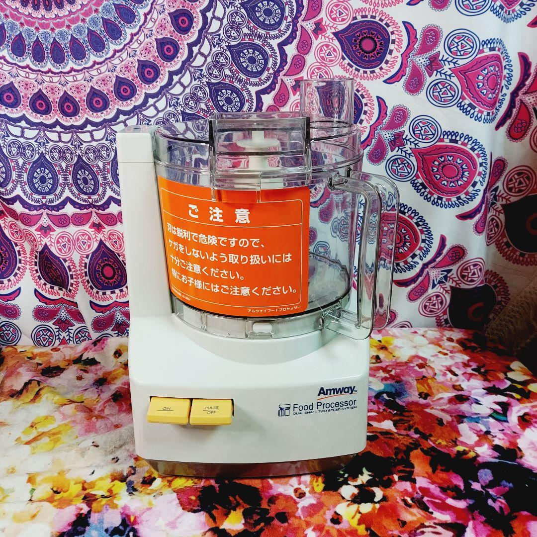 アムウェイAmway フードプロセッサー E-3288-J
