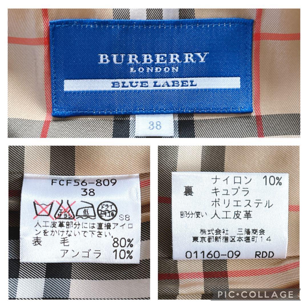 BURBERRY ショートコート アンゴラ混 ノバチェック ホースロゴ フード