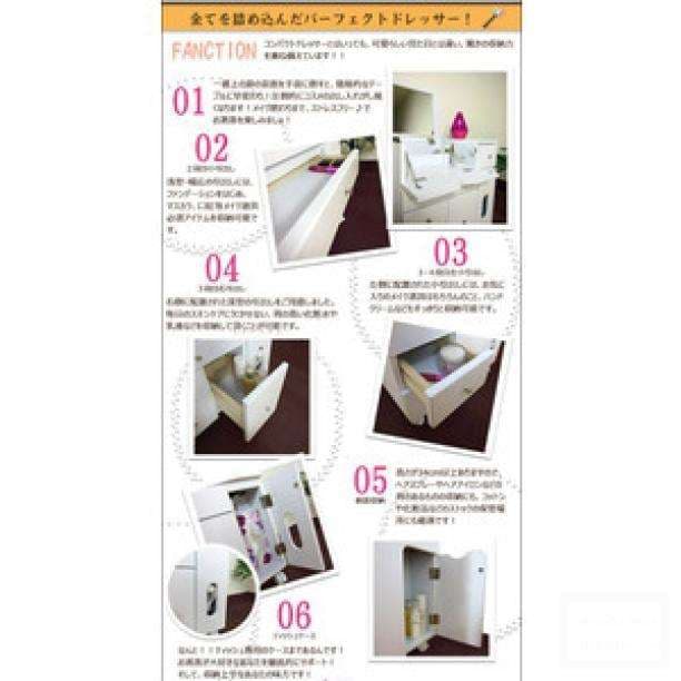 セール中★ミニドレッサー★コンパクト★化粧品★コスメ★メイク台 ★