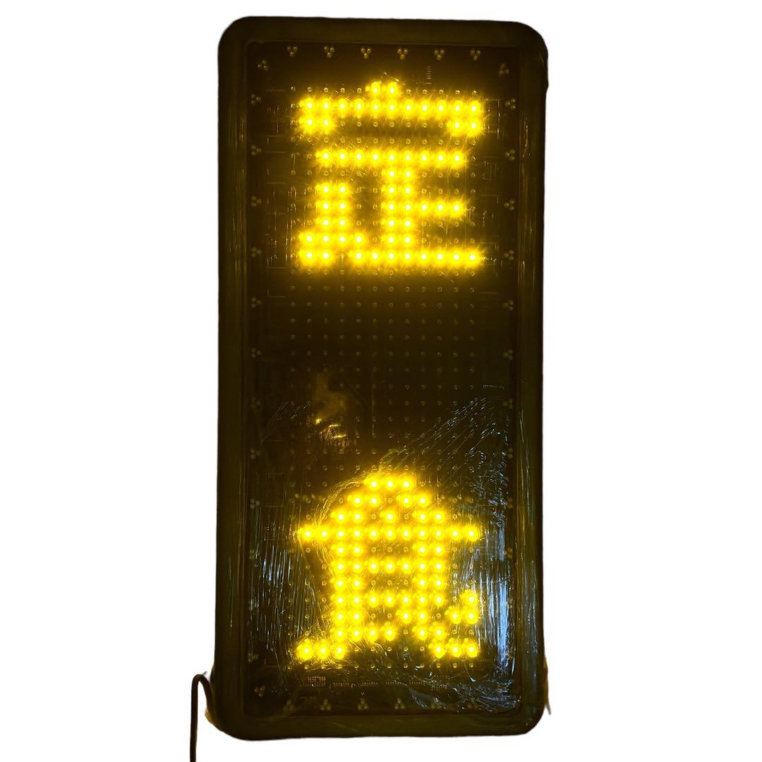 BSRC-2002Jリモコン対応 両面電光掲示板 縦看板土台付 現状品