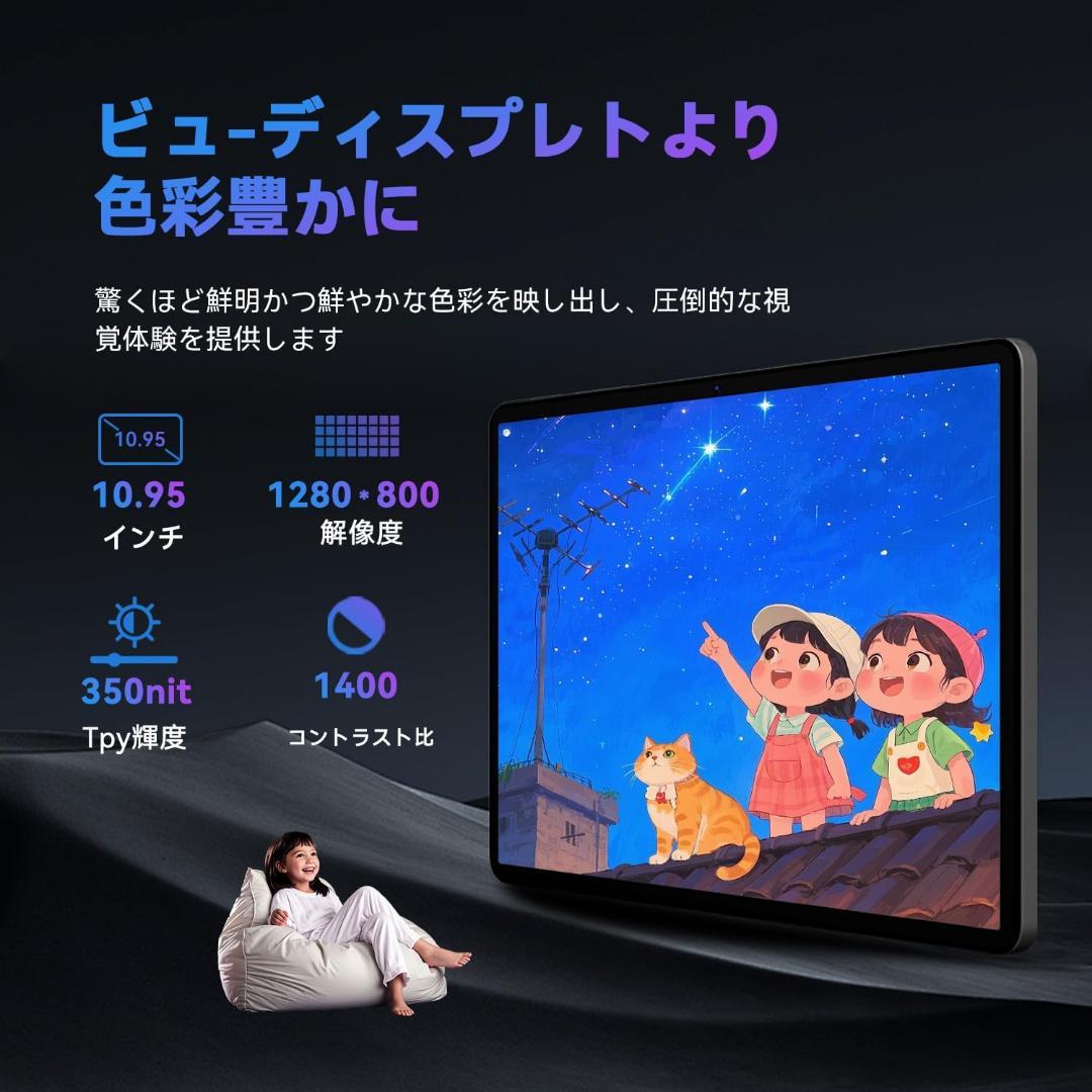 タブレット 11インチ Android 15 Wi-Fi 16GB+128GB