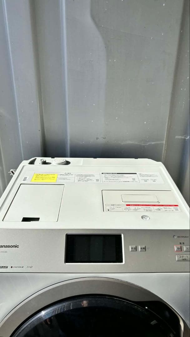 20年Panasonicドラム式洗濯乾燥機 ヒートポンプユニット乾燥11/6kg