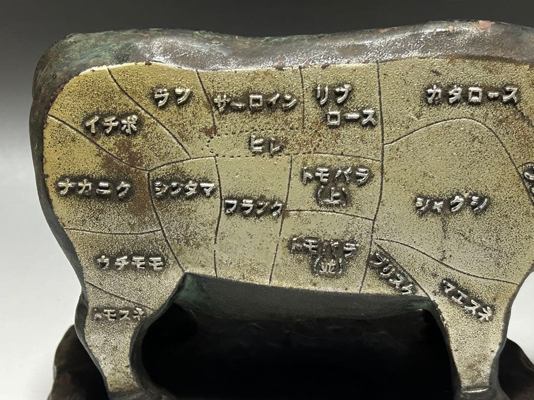 牛肉　部位　金属製　牛 置物 部位名　肉屋　昭和レトロ　ビンテージ