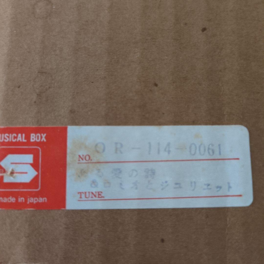 【新品】ELEMICA 薔薇　家具調ジュエリー宝石箱　オルゴール　アンティーク