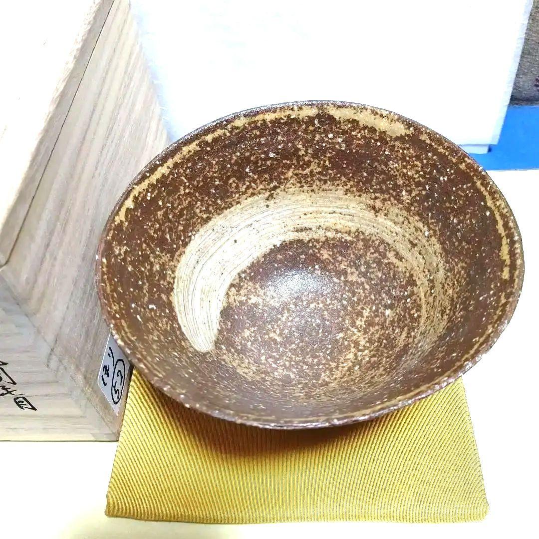 茶碗、高麗刷毛目、空斉作、ほり52番