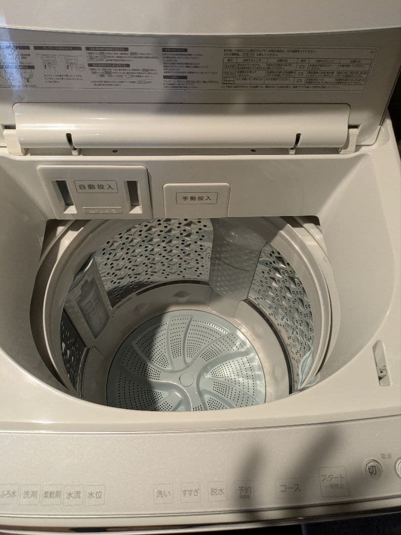 全自動洗濯機 縦型洗濯機 ZABOONAW-12DP3　東芝　12kg