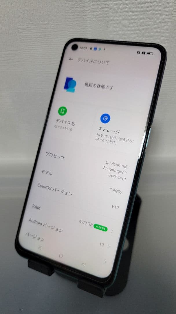 OPPO A54 5G　ファンタスティックパープル【美品】