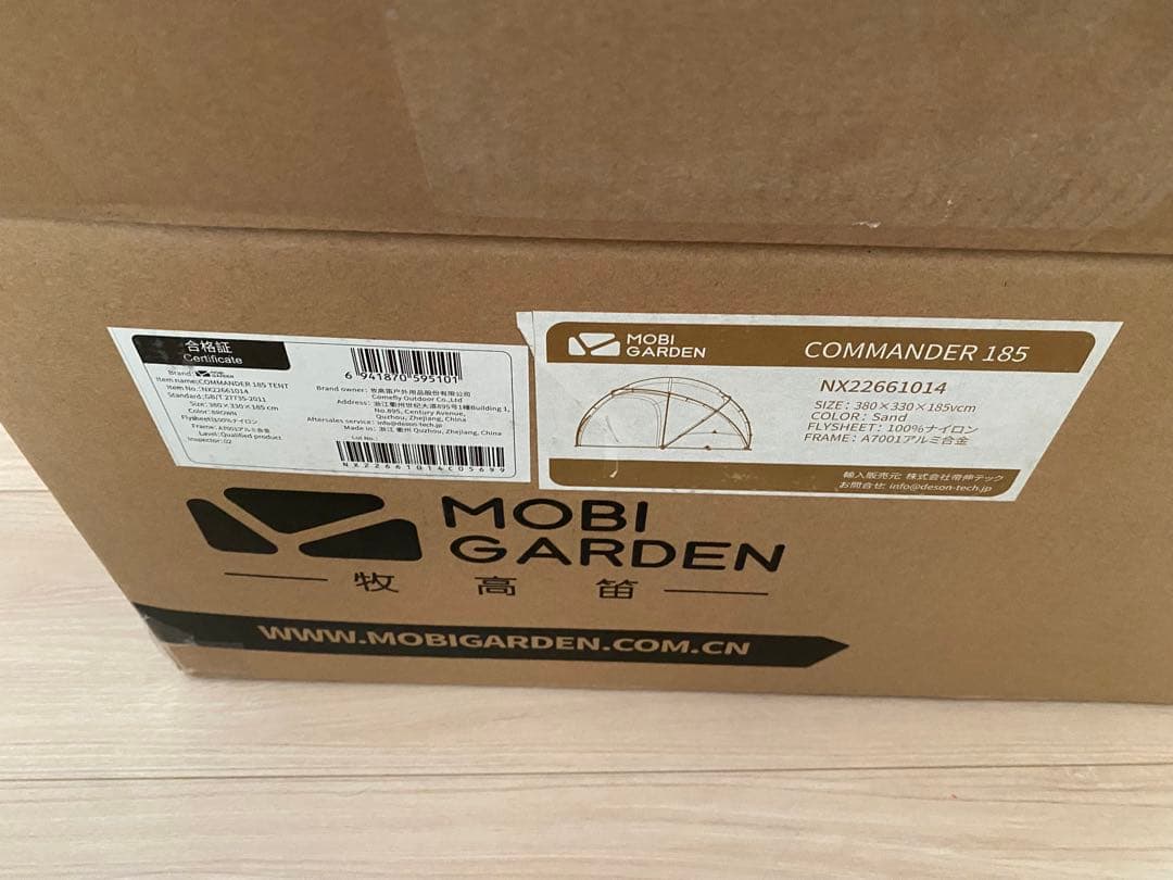 テント・タープ MOBI GARDEN COMMANDER 185