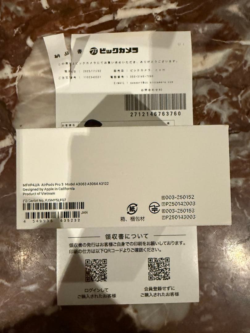 AirPods Pro3 新品
