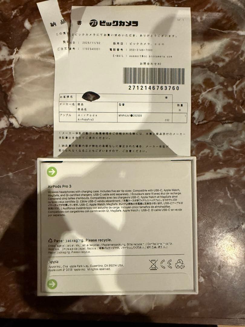 AirPods Pro3 新品