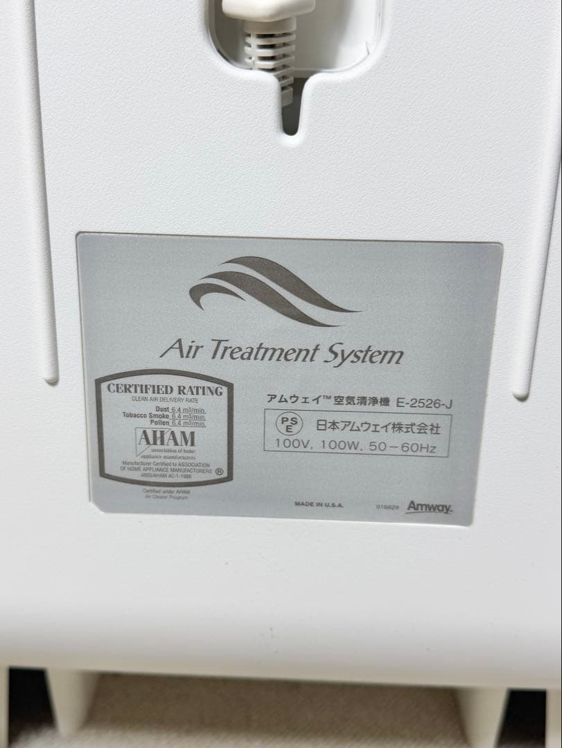 未使用 Amway アムウェイ 空気清浄機 E-2526-J