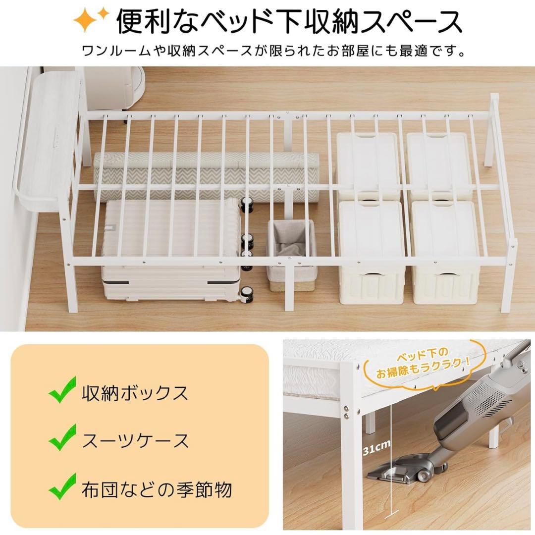 シンプルホワイトシングルベッドフレーム USB Type-Cポート付き 頑丈