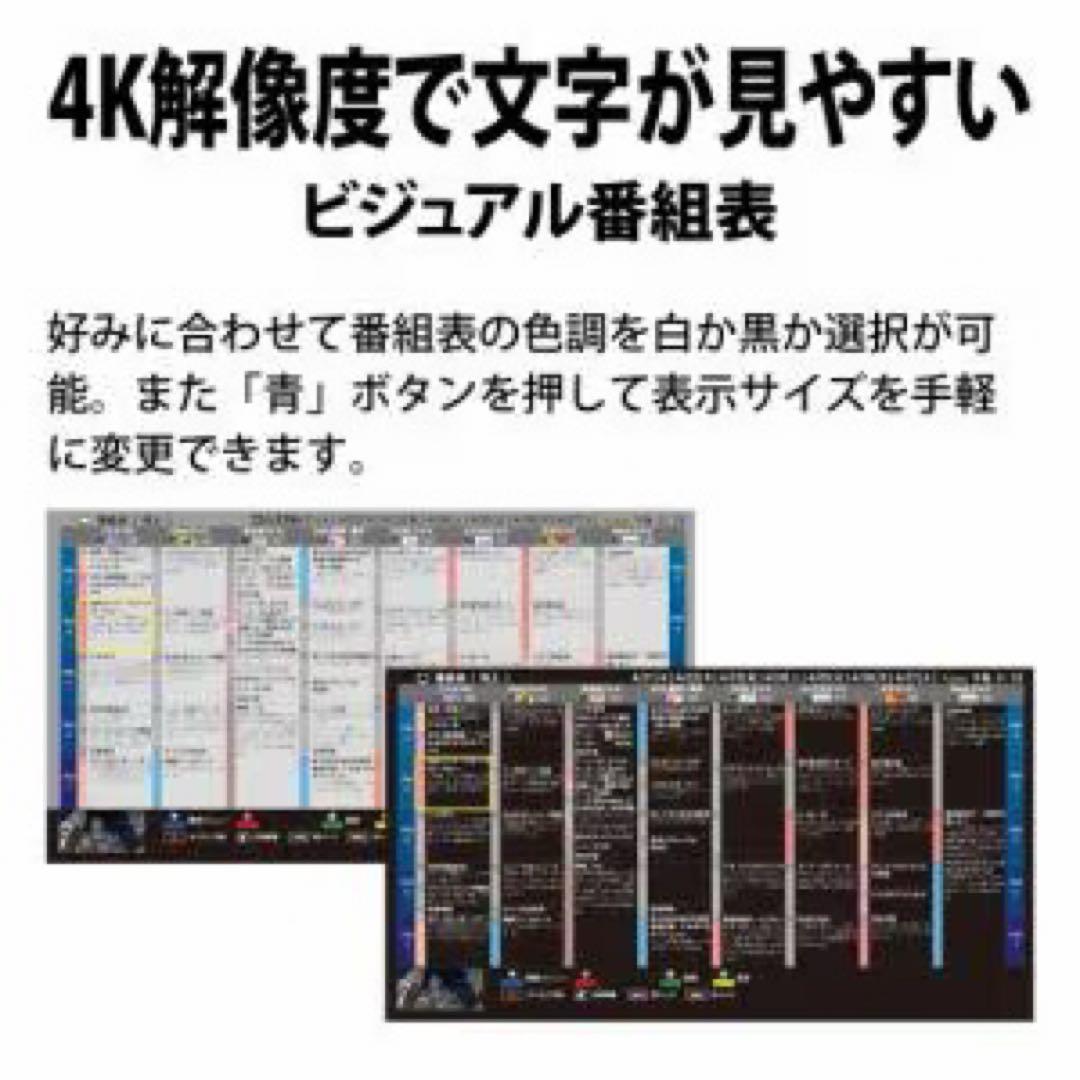 AQUOS 55V 4K液晶テレビ　4TC55GN2