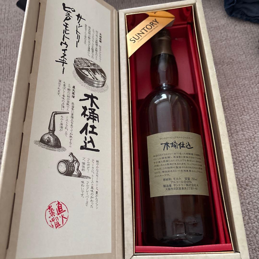 サントリー 木桶仕込 直火蒸留 ウイスキー