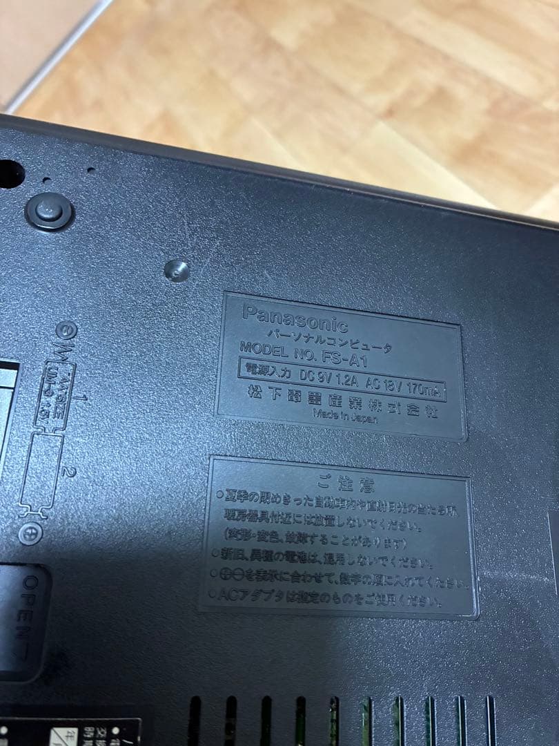 MSX2 パナソニック FS-A1