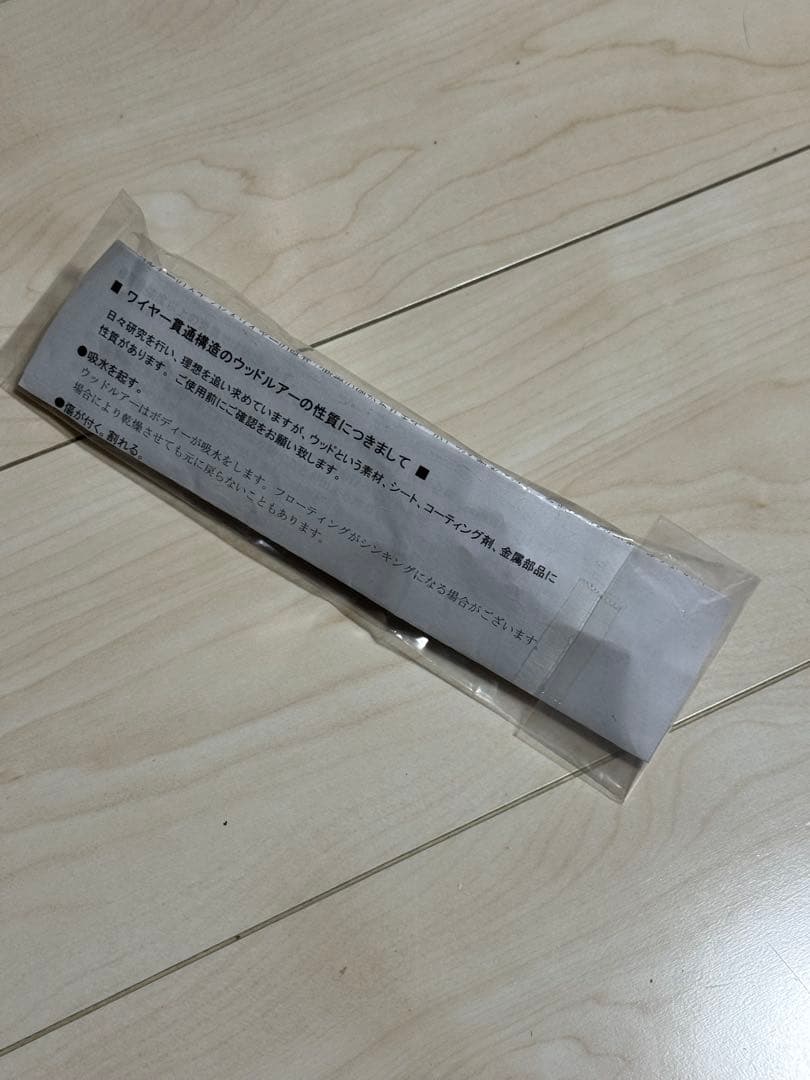 カーペンター ブルーヘリング　40-120 鰤　ヒラマサ　トップゲーム