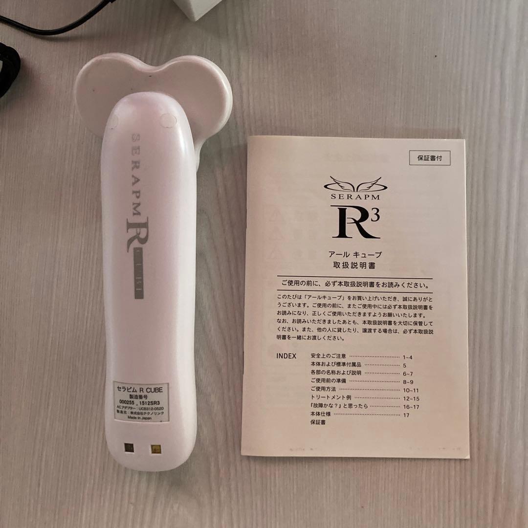 【美品】美容器　SERAPM R3
