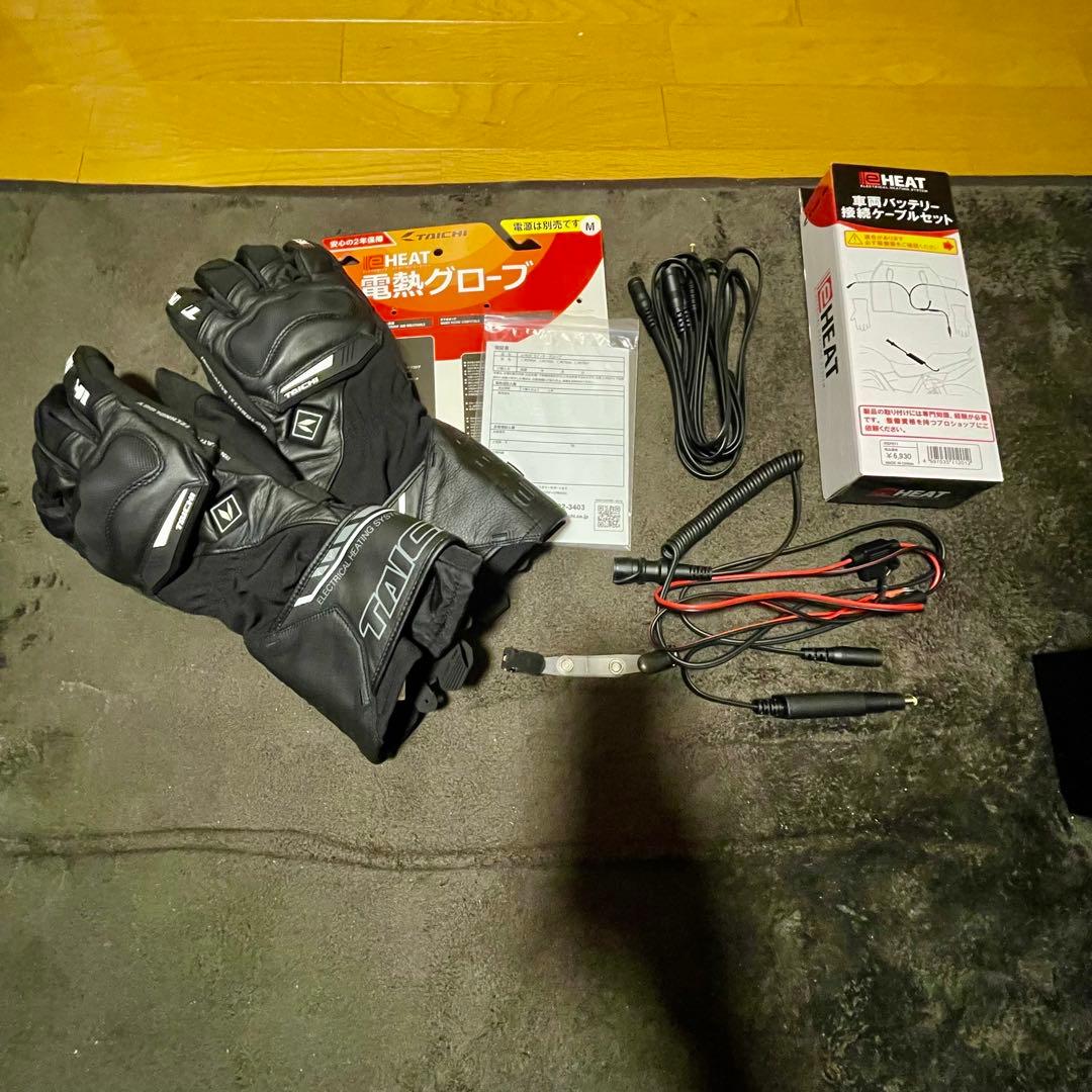 新品 未使用 RST655 電熱グローブ セット