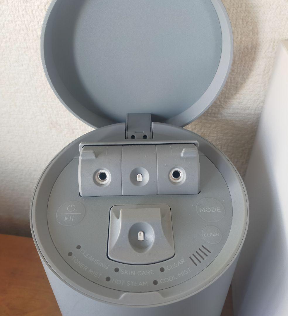 超美品 SALONIAサロニアピュアブライトスチーマーSAL22207