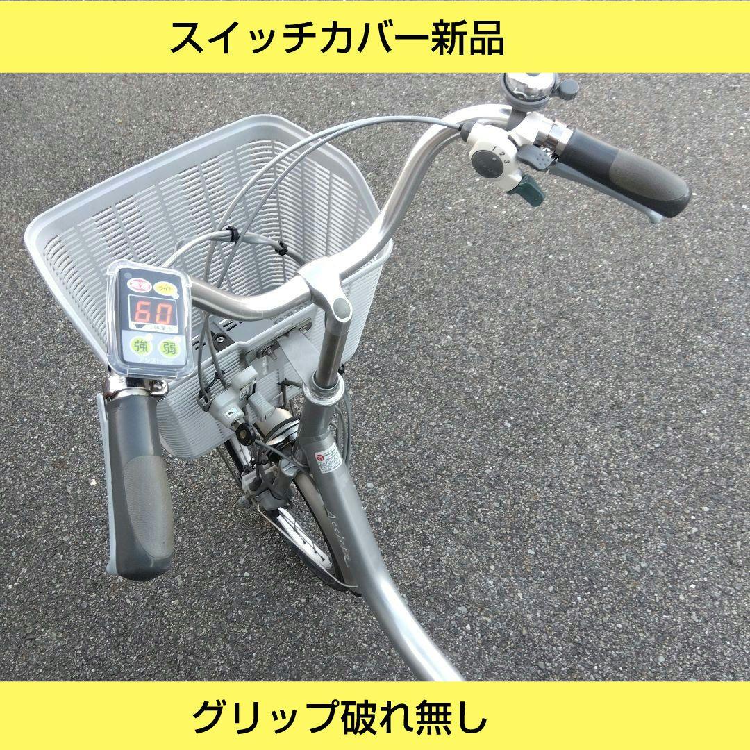 兵庫県尼崎市から出品　発送不可　ブリヂストン　アシスタワゴン　電動3輪