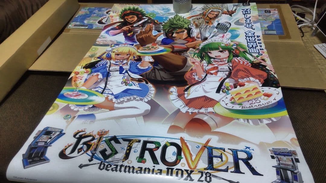 希少 ビートマニア 23 26 28 29 30 タイトルパネル サイドパネル