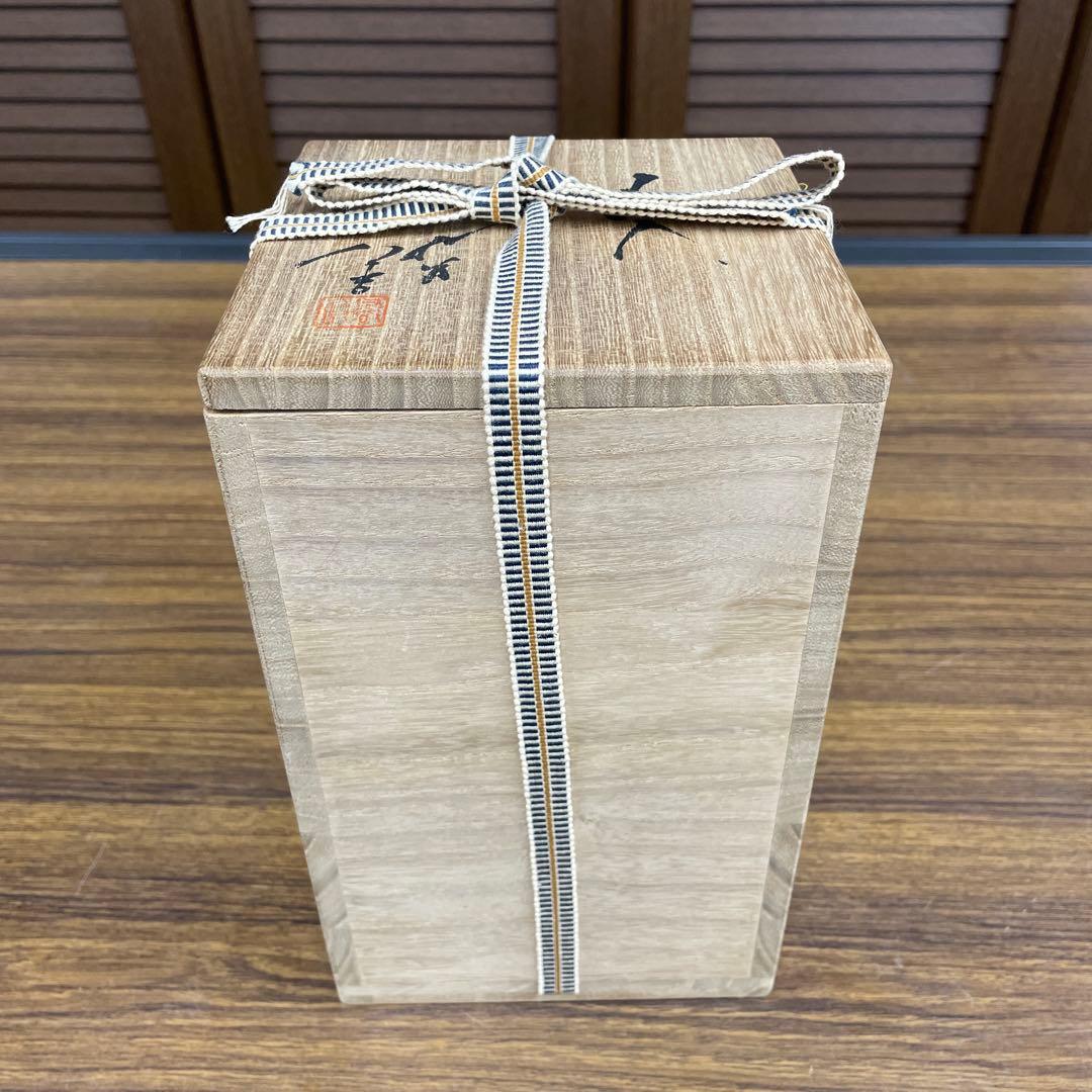 【美品】三代徳田八十吉　花入　九谷焼