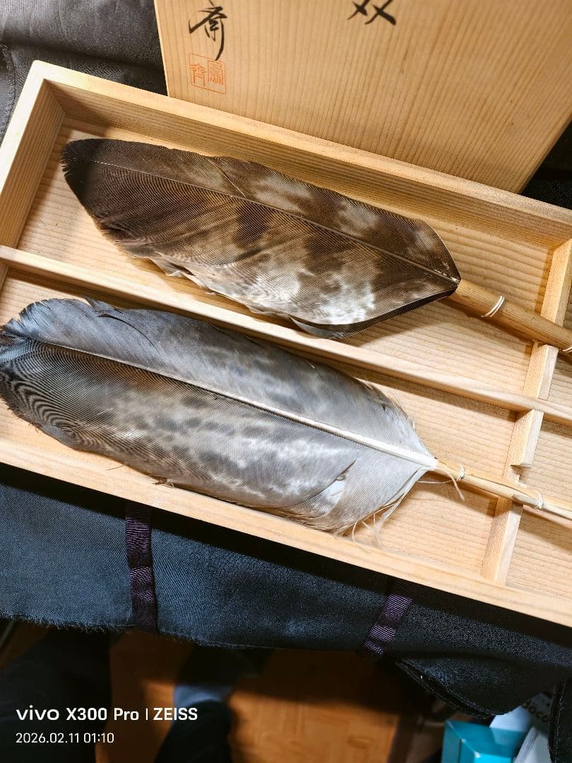 茶道具 羽箒 一双 共箱 鳳斎作 旧家蔵出し美品 炉用？茶会用 茶釜