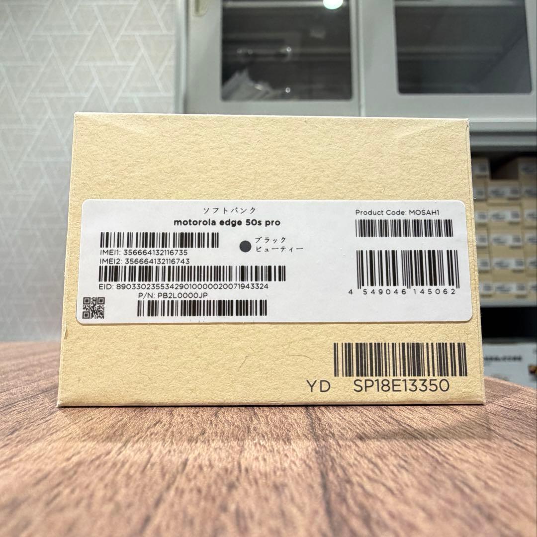 motorola edge 50s pro ブラックビューティー